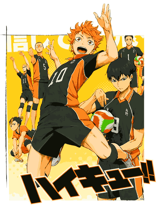 Haikyuu